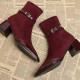 Felicidad Boots